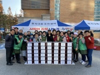 수원시 장안구 정자3동, 사랑으로 버무린 김장 나눔