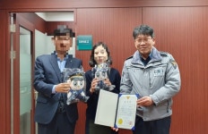 KEB하나은행(공주지점) 직원 기지로 '보이스피싱 예방'