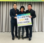 광명7동, 꼼꼼한 복지사각지대 발굴 지원