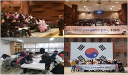 분당서현청소년수련관, 2019년 한국사 활동 수료식 개최