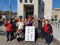 가평군의회, 아랫벌마을 노인회 성금 전달 받아