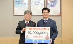 유재훈 ㈜덕운 대표, 공주시에 이웃돕기성금 1천만 원 쾌척