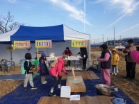 영암군 체험휴양마을 협의회 한마당 축제 개최