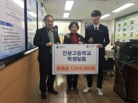 따스한 온정이 겨울 한파를 녹인다