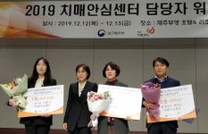 태안군보건의료원 치매안심센터, 전국 3위올라