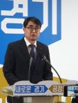 경기도, 도민 모두의 쉼있는 도시공간 조성 착수
