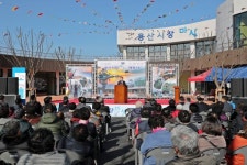 지역경제 살리는 전통시장 용산시장 마실 개장