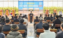 부여군, 충청권 최초 수출전문 스마트팜 준공