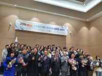 성남문원중학교 교육부장관상 수상