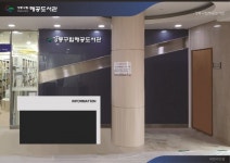 강동구 해공도서관 리모델링으로 새 단장