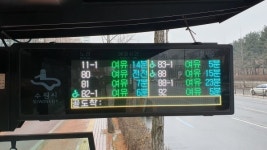 수원시,  버스정류소에서 시내버스 혼잡도 미리 확인할 수 있다
