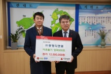 ㈜광영디앤엠, 인천 중구에 불우이웃돕기 훈훈