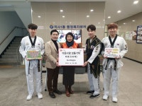하남 미사1동, 태권소년의 따듯하고 맛있는 라면 기부