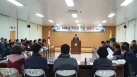 영암군 덕진면, 경자년 새해 이장단과 상견례