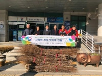 홍천국유림관리소, 홍천읍사무소에 사랑의 빗자루 전달
