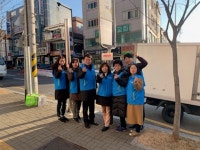 성남시 은행2동 복지사각지대 발굴 홍보 캠페인