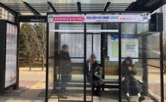수원시 권선구 호매실동, 버스정류장 방풍막 설치
