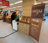 누룽지 맛과 향을 담은 철원 고향찰 찹쌀 롯데슈퍼 런칭