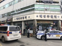 가평署, 설명절 맞아 특별치안활동 및 가상훈련 전개