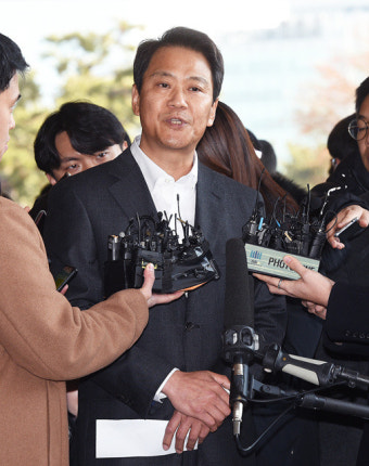 임종석, 중진공 이사장 임명 의혹에 대한 검찰 소환조사에 정치보복수사 비판