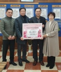 용인시,각 단체에서 온정의 손길로 성금 기탁