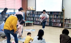 계룡시 도서관, 상반기 독서·문화프로그램수강생 모집