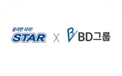 ㈜제주스타렌탈-㈜반등, 제주도 통합 모빌리티 플랫폼 타라 서비스 및 BSTA 사업 등의 공동 협력을 위한 합의각서(MOA) 체결