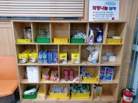 동두천시 불현동, 희망나눔상자 후원물품과 따뜻한 온정 이어져