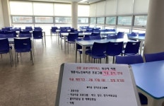 계룡시, 바이러스 확산 우려경로식당 임시휴관