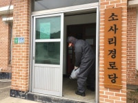 신안군 흑산면, 신종코로나바이러스 사전 차단 방역 총력