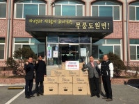 코이카 월드프렌즈 영월교육원, 건강한 밥상 후원