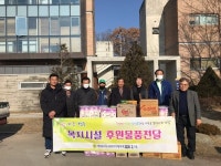 원주시 새마을회, 새해맞이 복지시설 방문