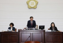 용산구의회, 제253회 임시회 개회