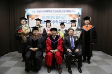 숭실사이버대학교, 2020년도 학위수여식 유튜브 채널 통해 진행