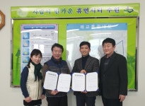 수원시 팔달구 매교동 임시주차장 운영 공동협력협약