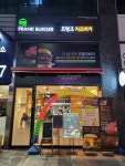 더 솔직한 버거창업의 비밀, 맛에 있다…프랭크버거 주목