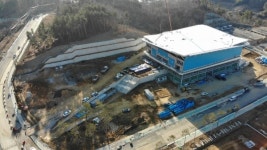 삼척시 실내체육관 명칭 공모