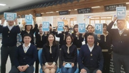 부여군, 새 민원복 입고 새 단장
