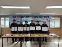 태백시-석공 장성광업소, 업무협약 체결