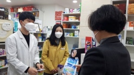 광양시, 약국 공적마스크 공급 조기 정착 인력지원