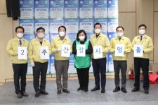 강동구의회, 코로나 19 재난안전대책본부 격려 방문