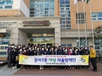 수원시 장안구 정자3동 통장협의회 관내 방역 실시