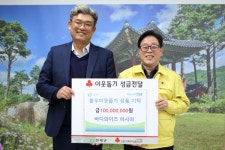 바디와이즈 아시아, 인제군에 코로나 극복 물품 기탁