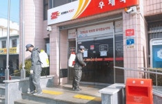 공주정안면남여의용소방대, 코로나 방역활동