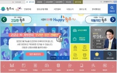 원주시, 기부천사들 모두 같이 칭찬해요!