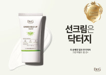 닥터지, 2020 파워 브랜드 선케어 부문 선정