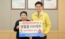 공주시, 코로나19 극복 온정의 손길 이어져