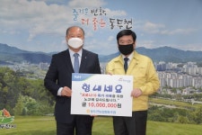 동두천농업협동조합동두천시에 코로나19 성금 1천만원 쾌척