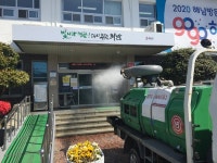 해남군보건소, 직원들의 땀이 군민안전 지켜