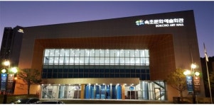 속초문화예술회관, 올해 16개 공연일정 확정